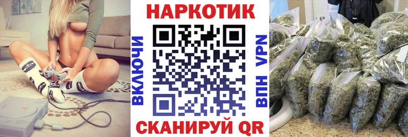 Магазины продажи наркотиков Луза СОЛЬ  Каннабис  КОКАИН 