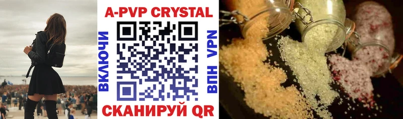 APVP СК  blacksprut   Луза 