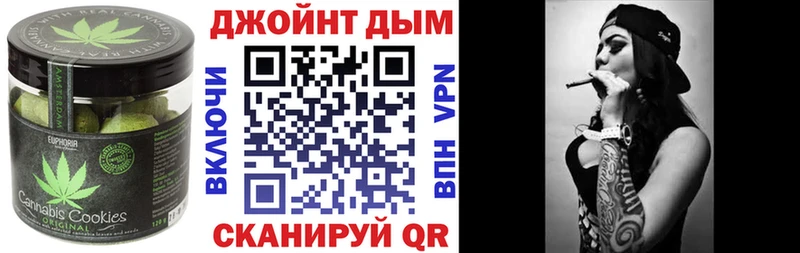 Cannafood марихуана  Луза 