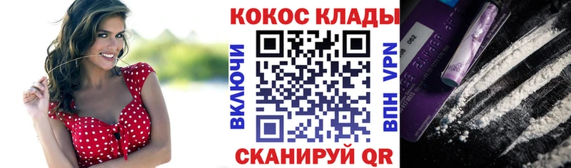 COCAIN 98% Луза