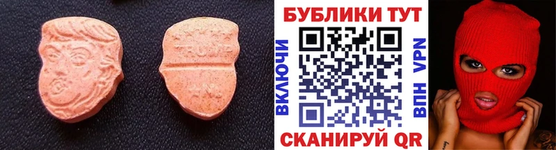 МЕГА маркетплейс  Луза  Экстази Cube 