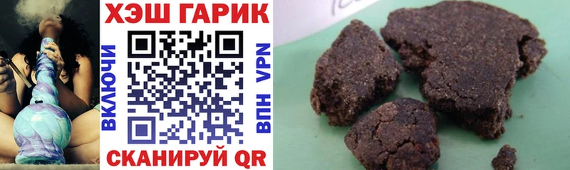 ГАШИШ гашик  Луза 