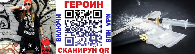 площадка телеграм  Луза  Героин герыч 