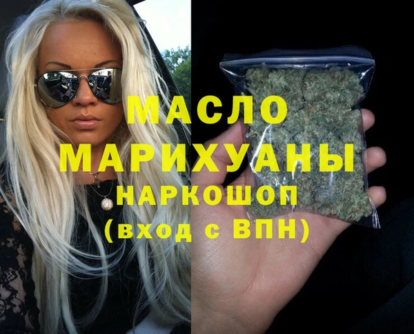 кокаин премиум Осинники