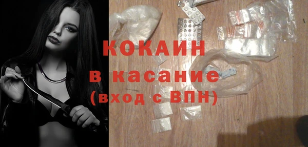 соль ск Абинск