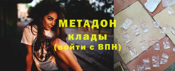 соль ск Абинск