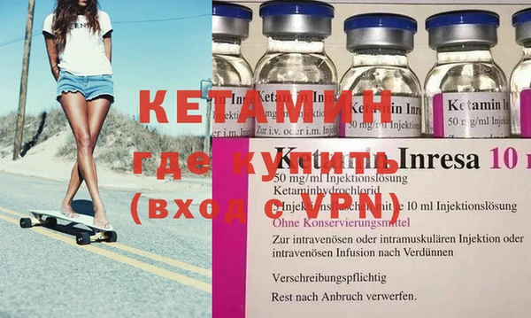 бутират Арсеньев