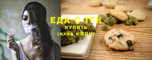 скорость mdpv Алексеевка
