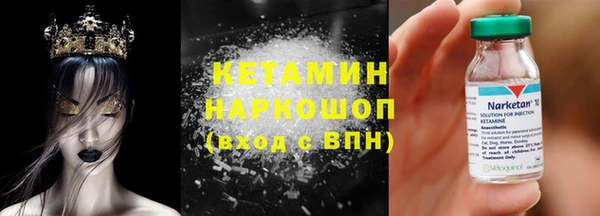 кокаин VHQ Абдулино