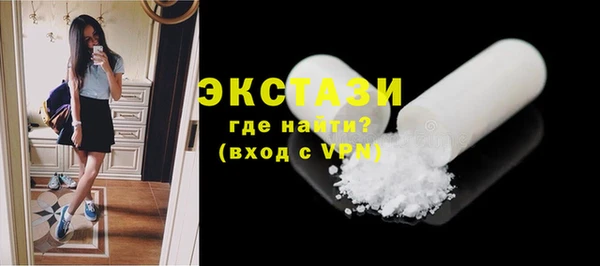 соль ск Абинск