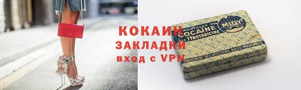 кокаин VHQ Абдулино