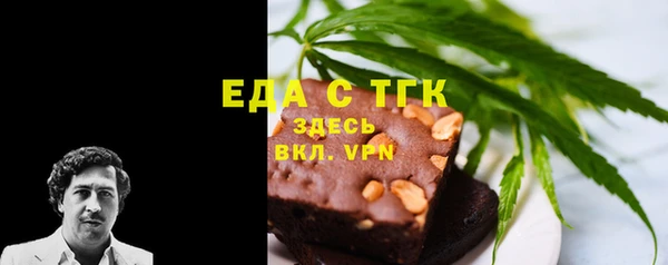 соль ск Абинск