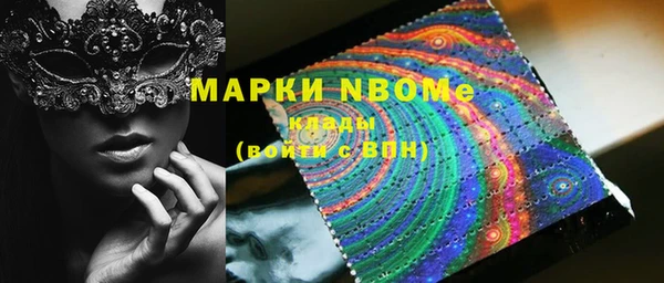 кокаин VHQ Абдулино