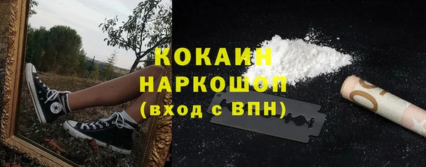 кокаин VHQ Абдулино
