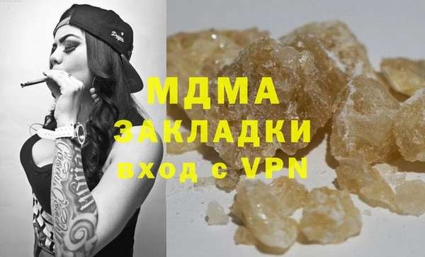 скорость mdpv Алексеевка