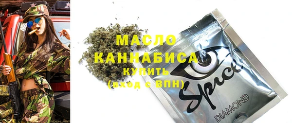 не бодяженный Осташков