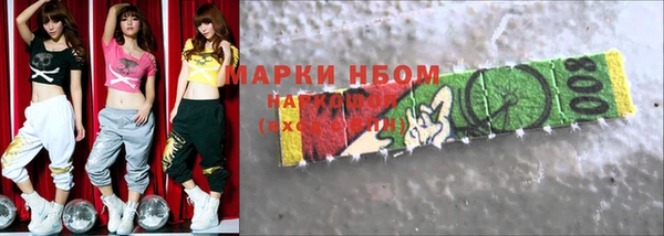 кокаин VHQ Абдулино