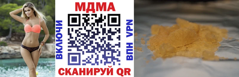 mega маркетплейс  Луза  МДМА Molly 