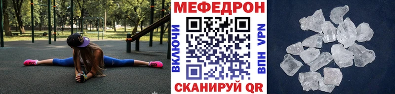 МЯУ-МЯУ mephedrone  ОМГ ОМГ   Луза 