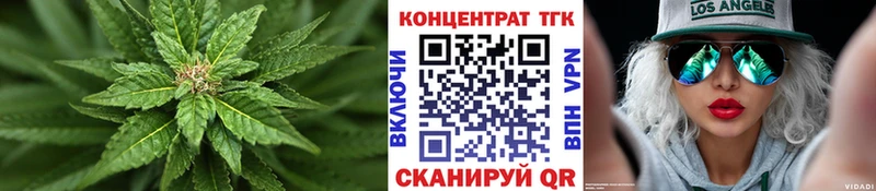 Дистиллят ТГК концентрат  Луза 