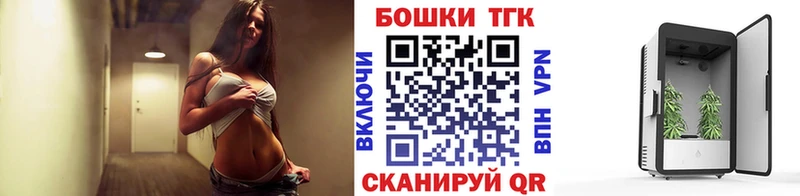 МАРИХУАНА Bruce Banner  blacksprut как войти  Луза 